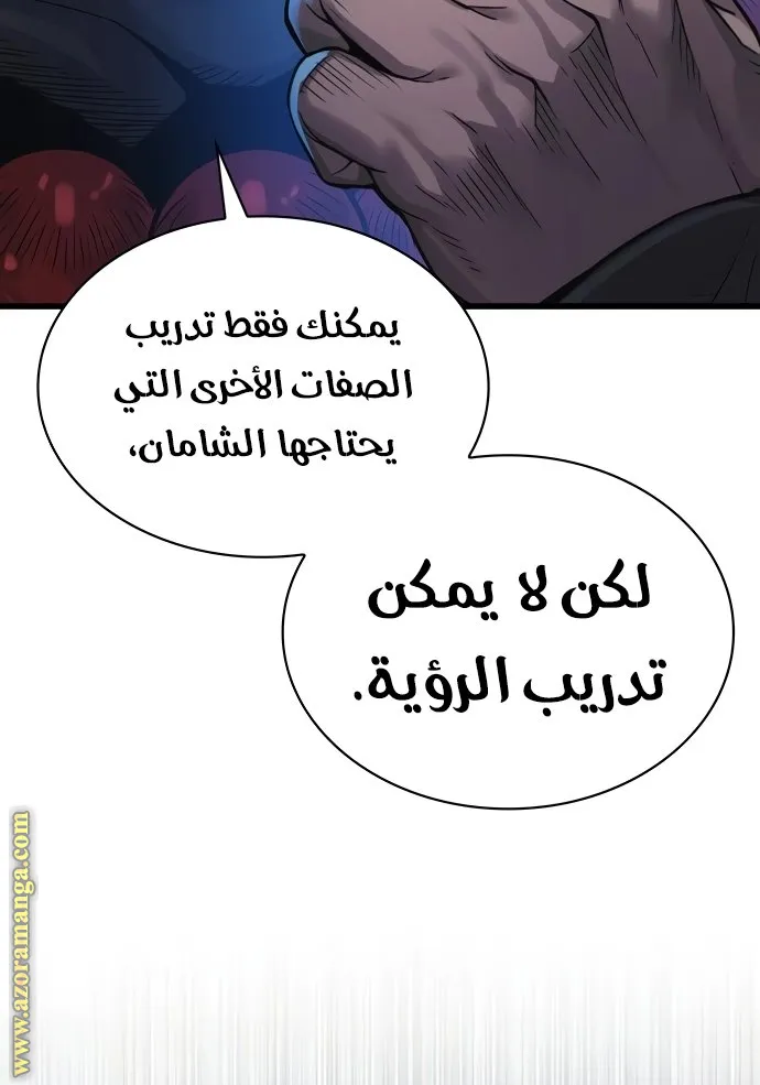 الصفحة 38 من 142