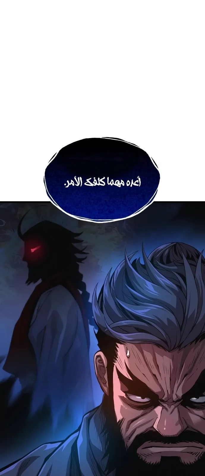الصفحة 115 من 142
