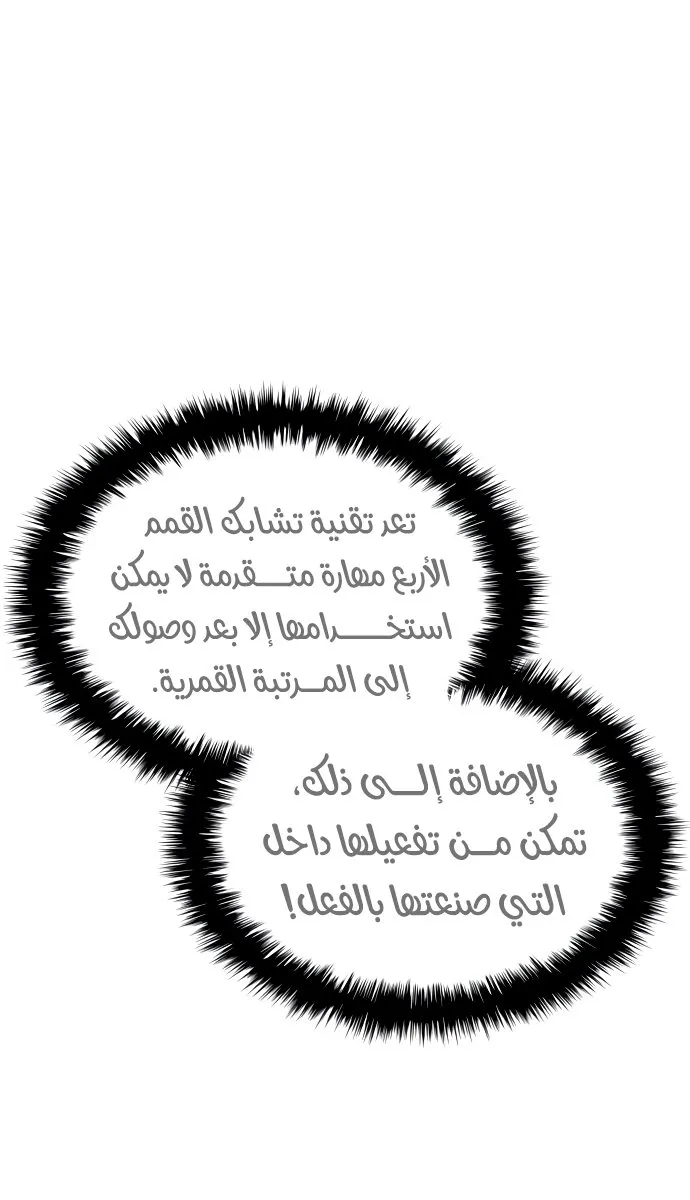 الصفحة 66 من 142