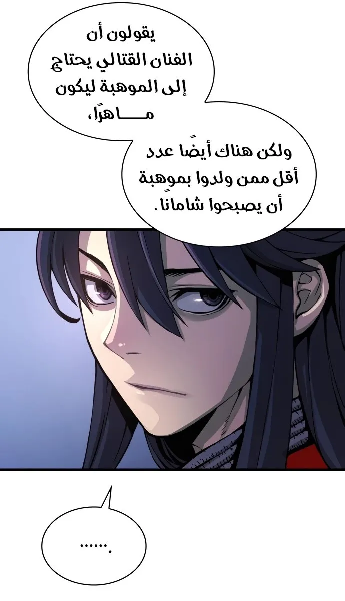 الصفحة 36 من 142