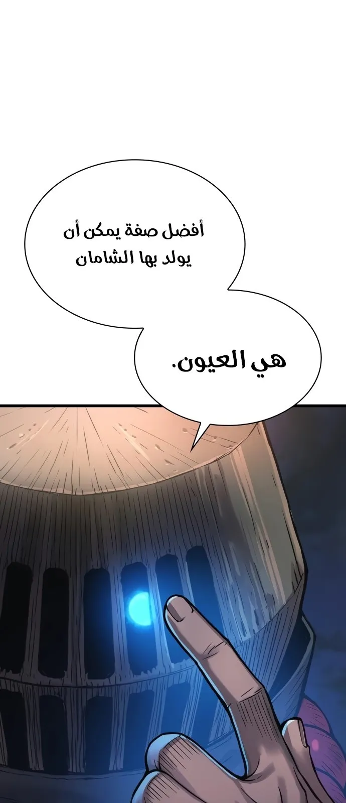 الصفحة 37 من 142
