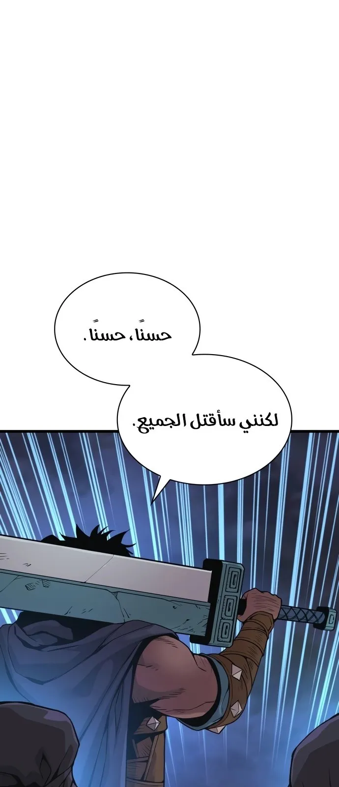 الصفحة 79 من 142