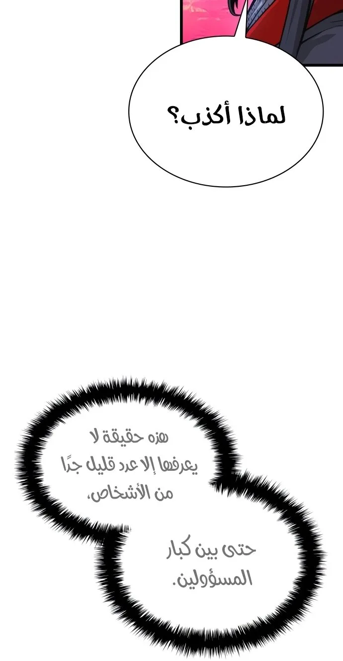 الصفحة 108 من 142