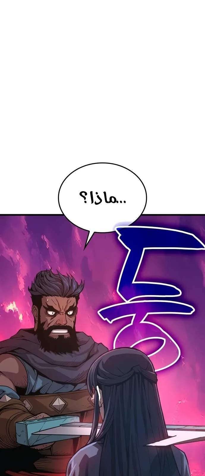 الصفحة 104 من 142