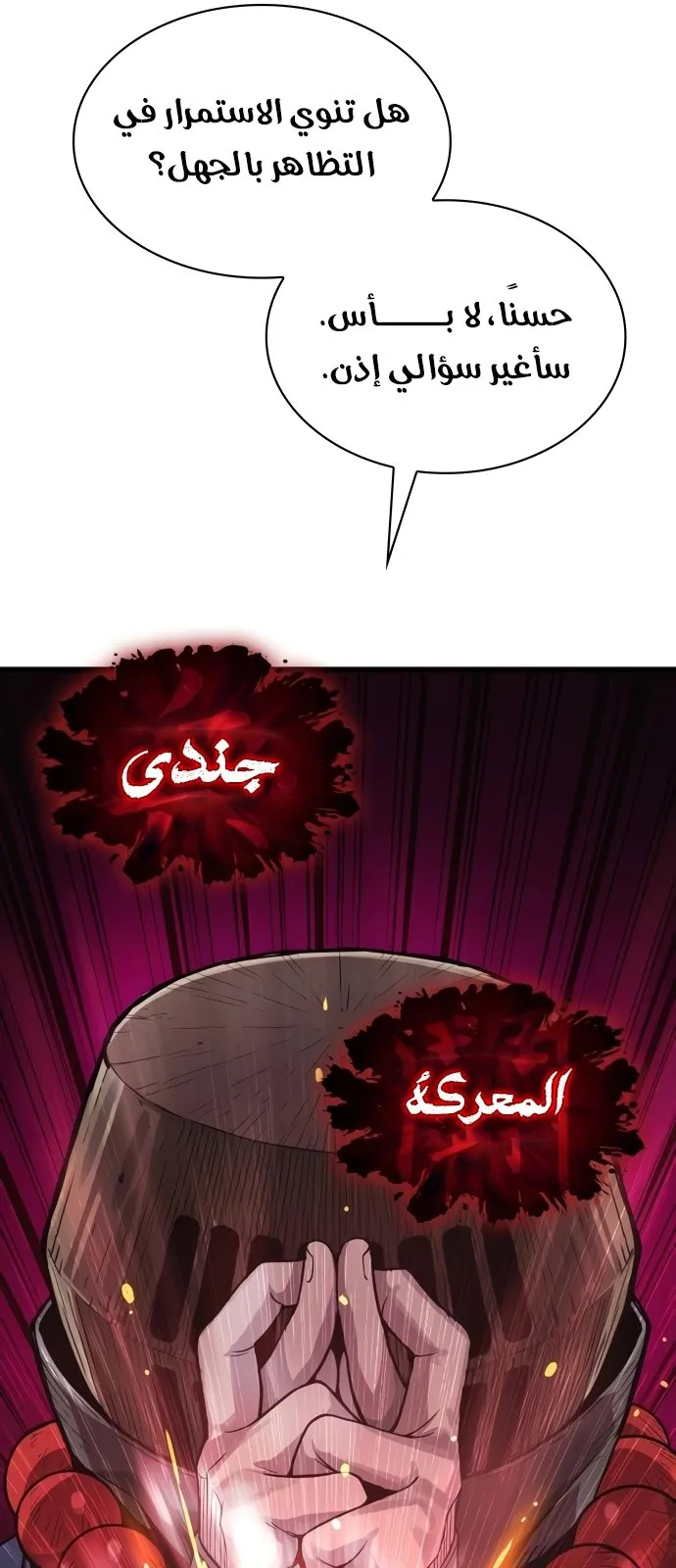 الصفحة 42 من 142
