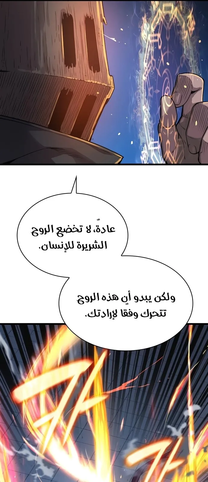 الصفحة 48 من 142