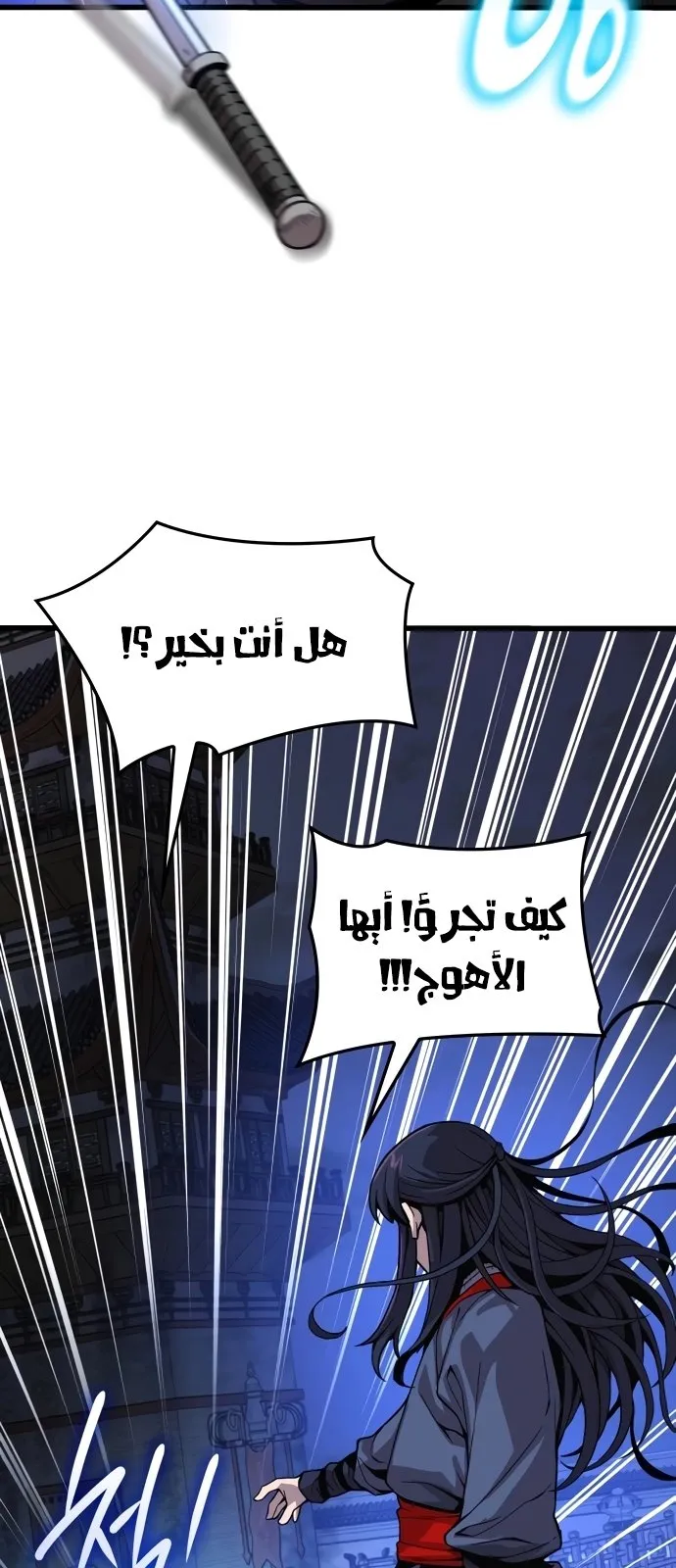 الصفحة 16 من 142