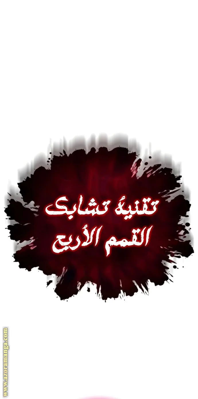 الصفحة 44 من 142