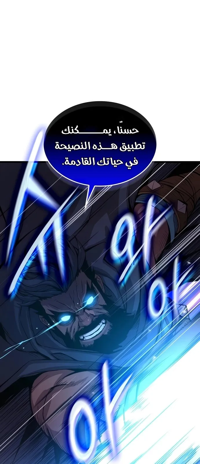 الصفحة 99 من 142