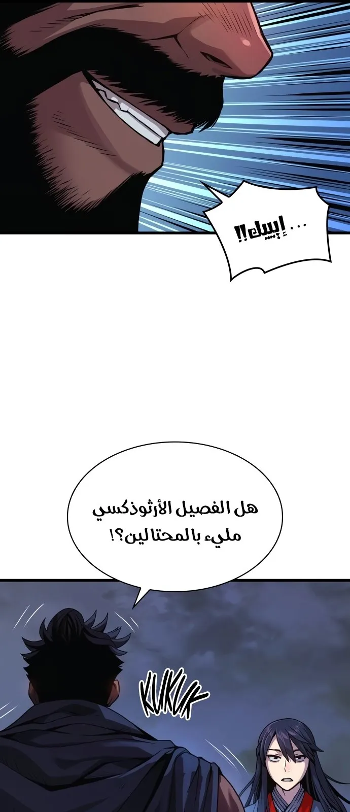 الصفحة 91 من 142
