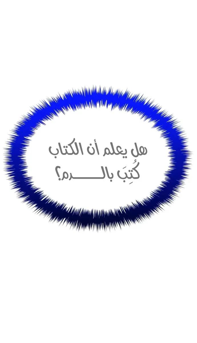 الصفحة 106 من 142