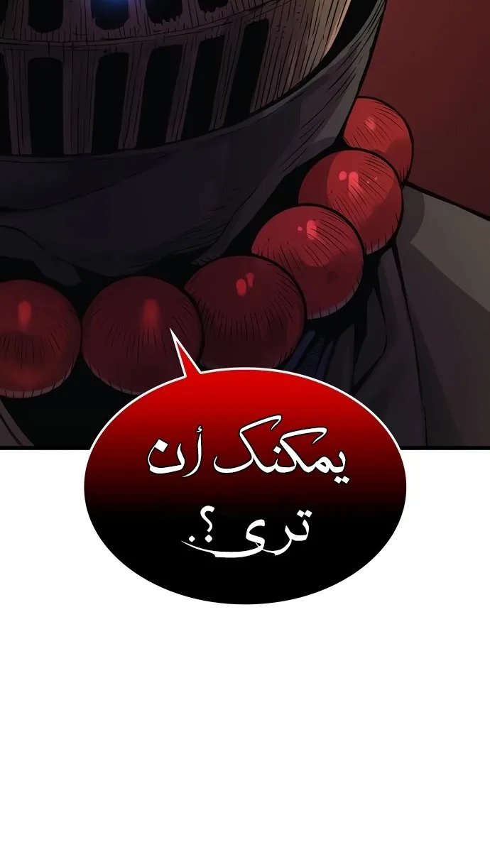 الصفحة 22 من 142