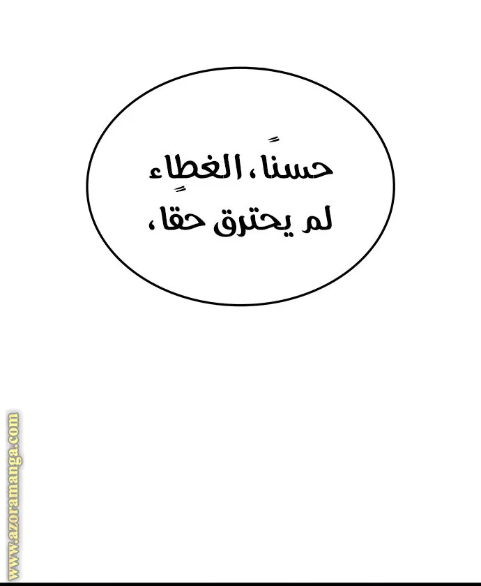الصفحة 101 من 142