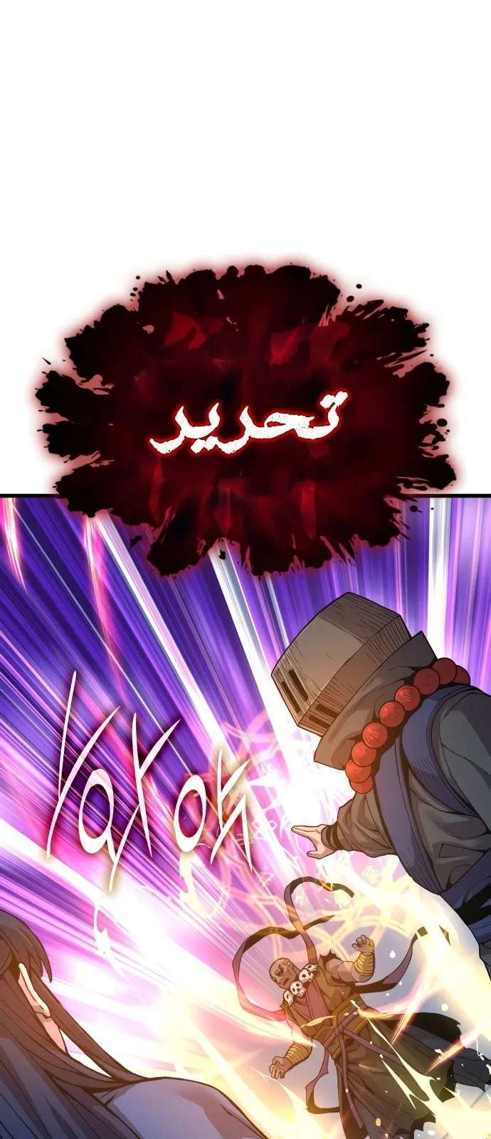 الصفحة 73 من 142