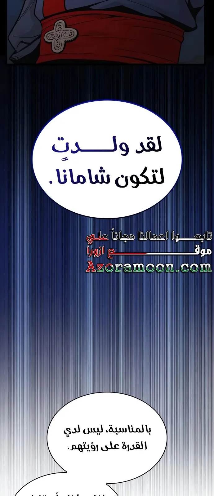 الصفحة 40 من 142