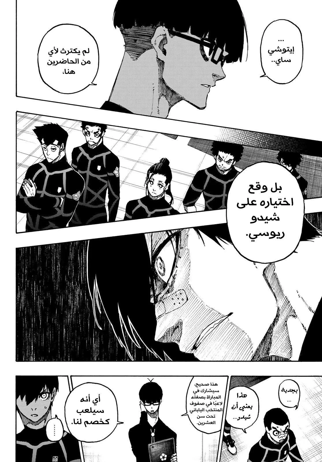 الصفحة 18 من 27