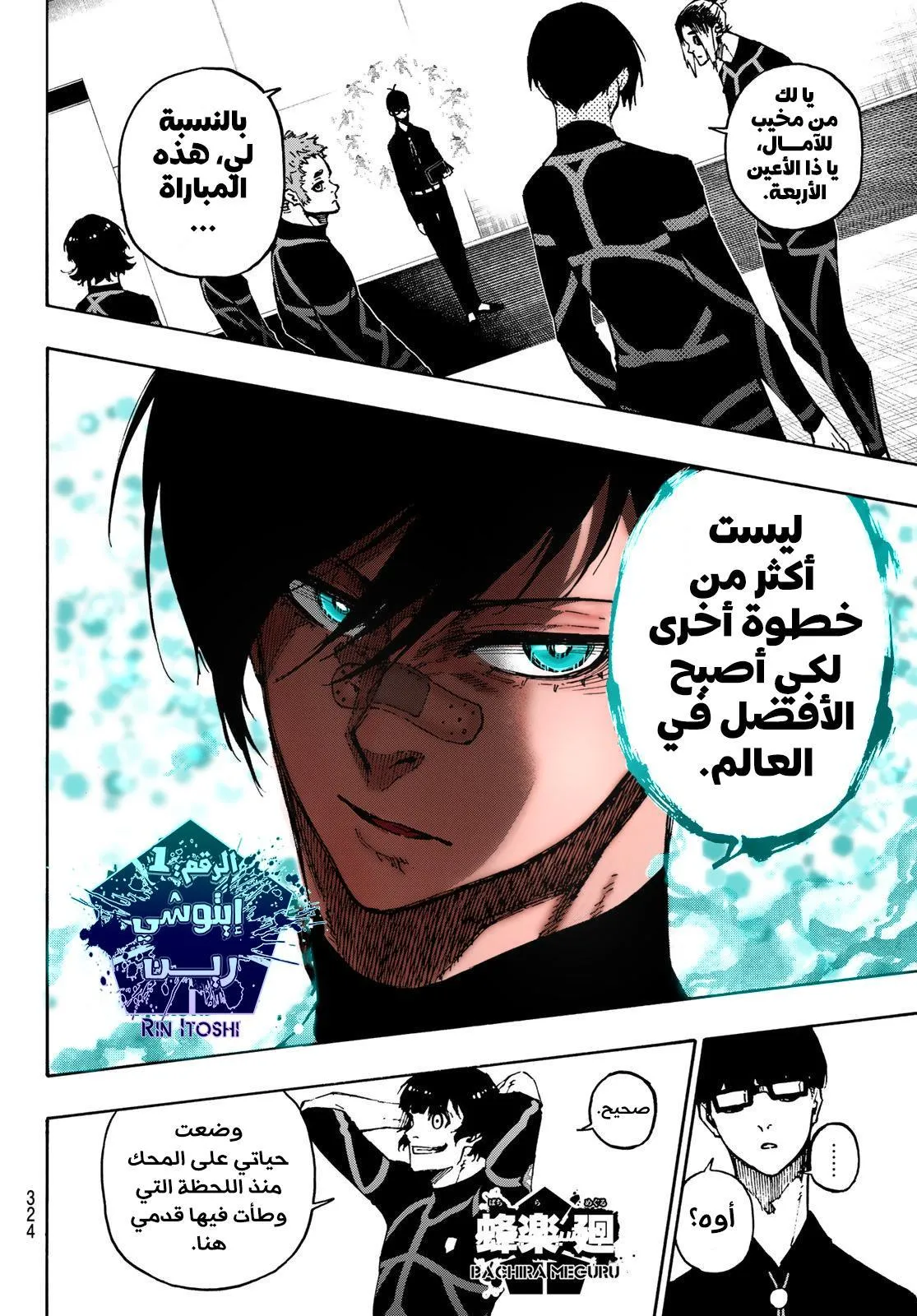 الصفحة 24 من 27