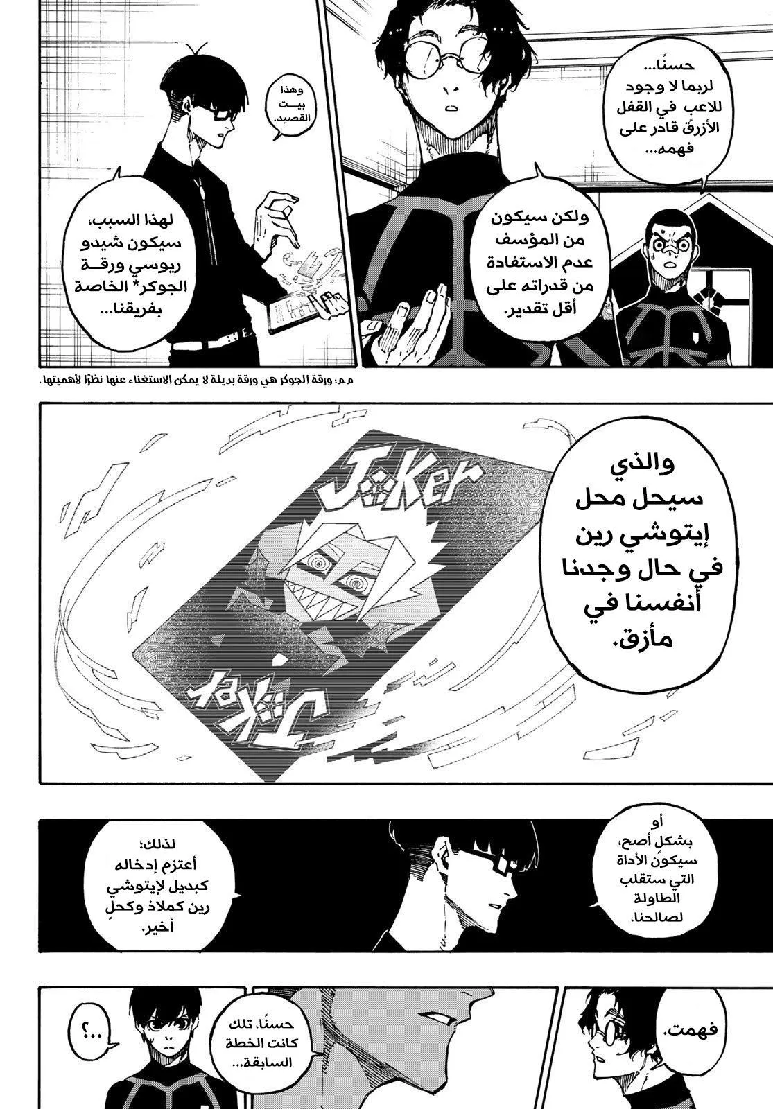 الصفحة 10 من 27