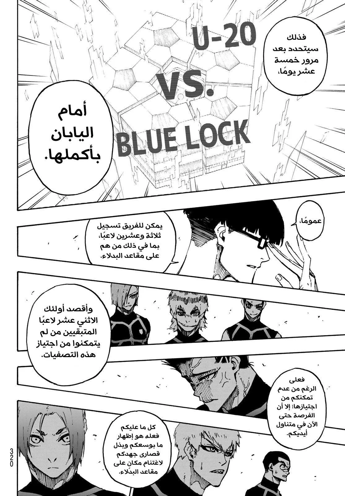 الصفحة 20 من 27
