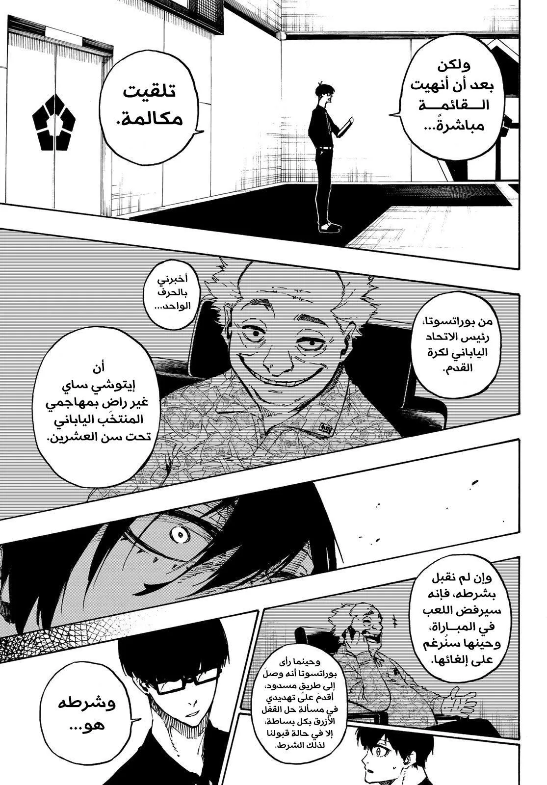 الصفحة 11 من 27