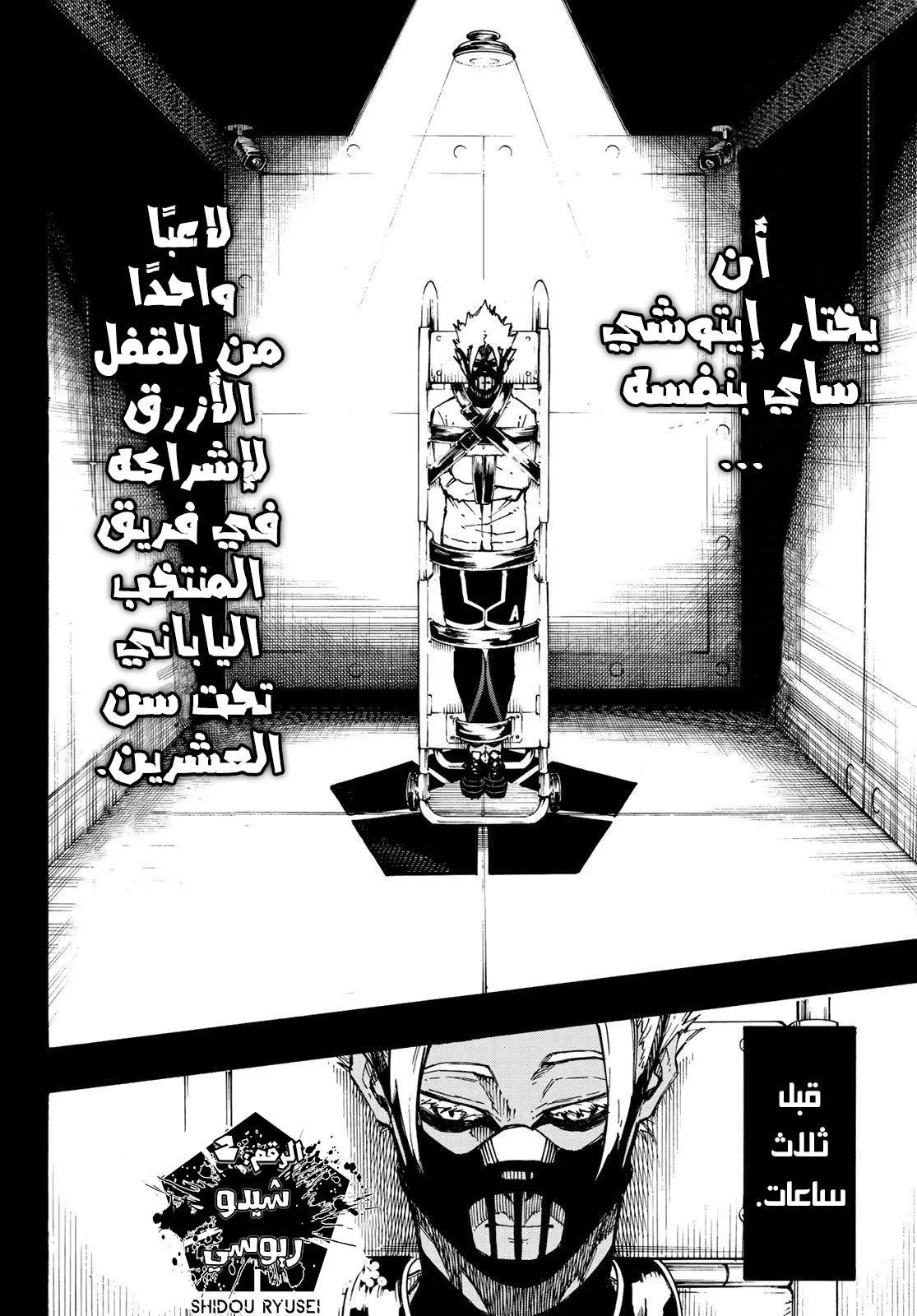 الصفحة 12 من 27