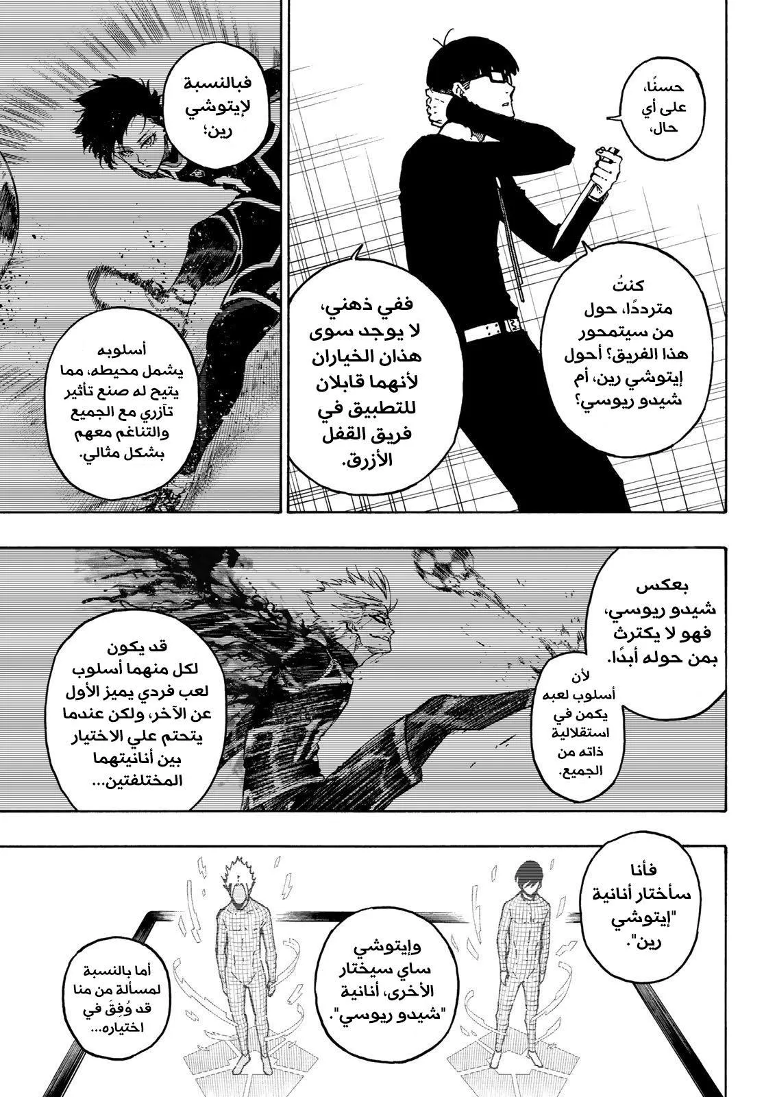 الصفحة 19 من 27