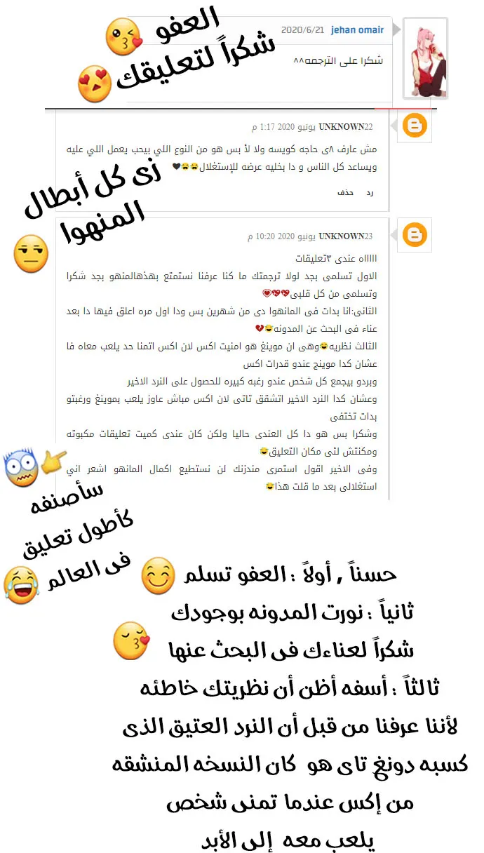 الصفحة 81 من 83