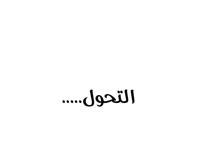 الصفحة 32 من 83