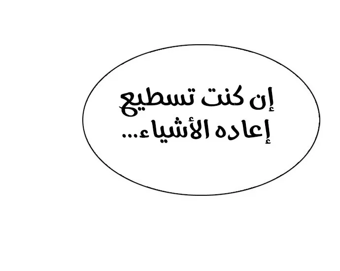الصفحة 17 من 83