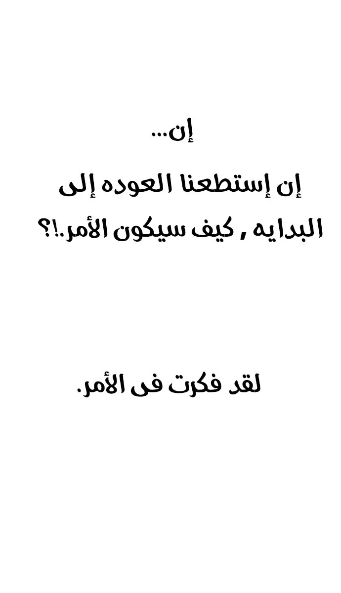 الصفحة 8 من 83