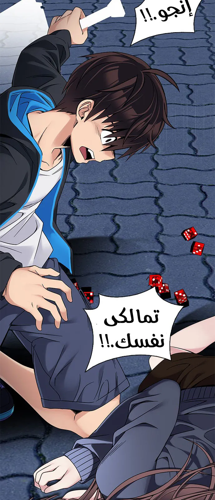 الصفحة 75 من 83