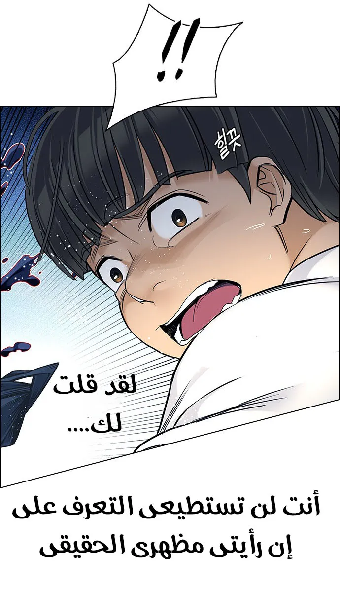 الصفحة 53 من 83