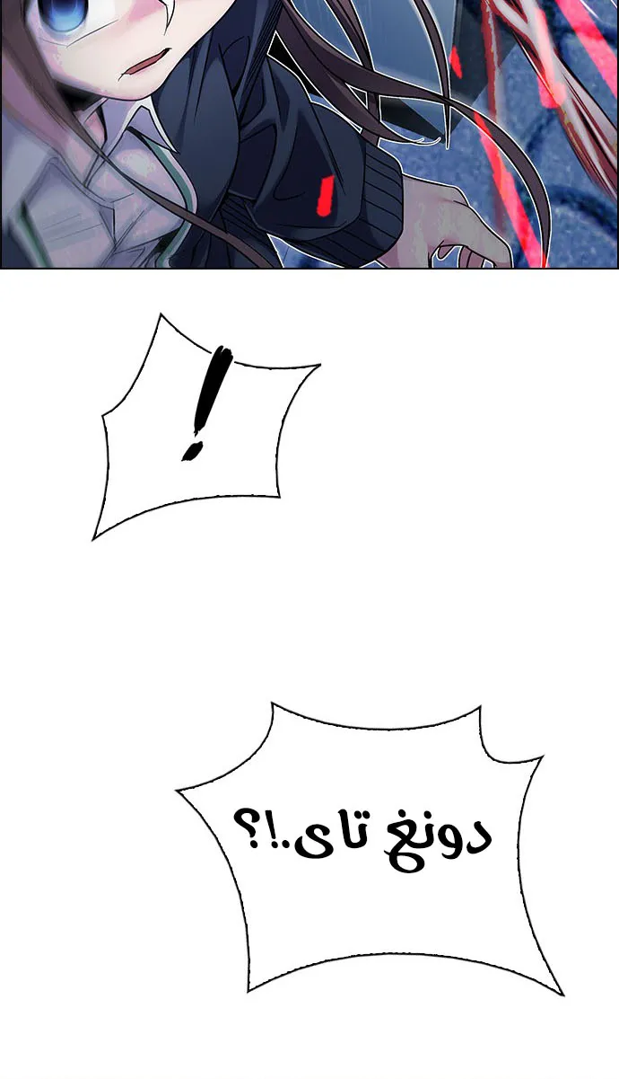 الصفحة 65 من 83