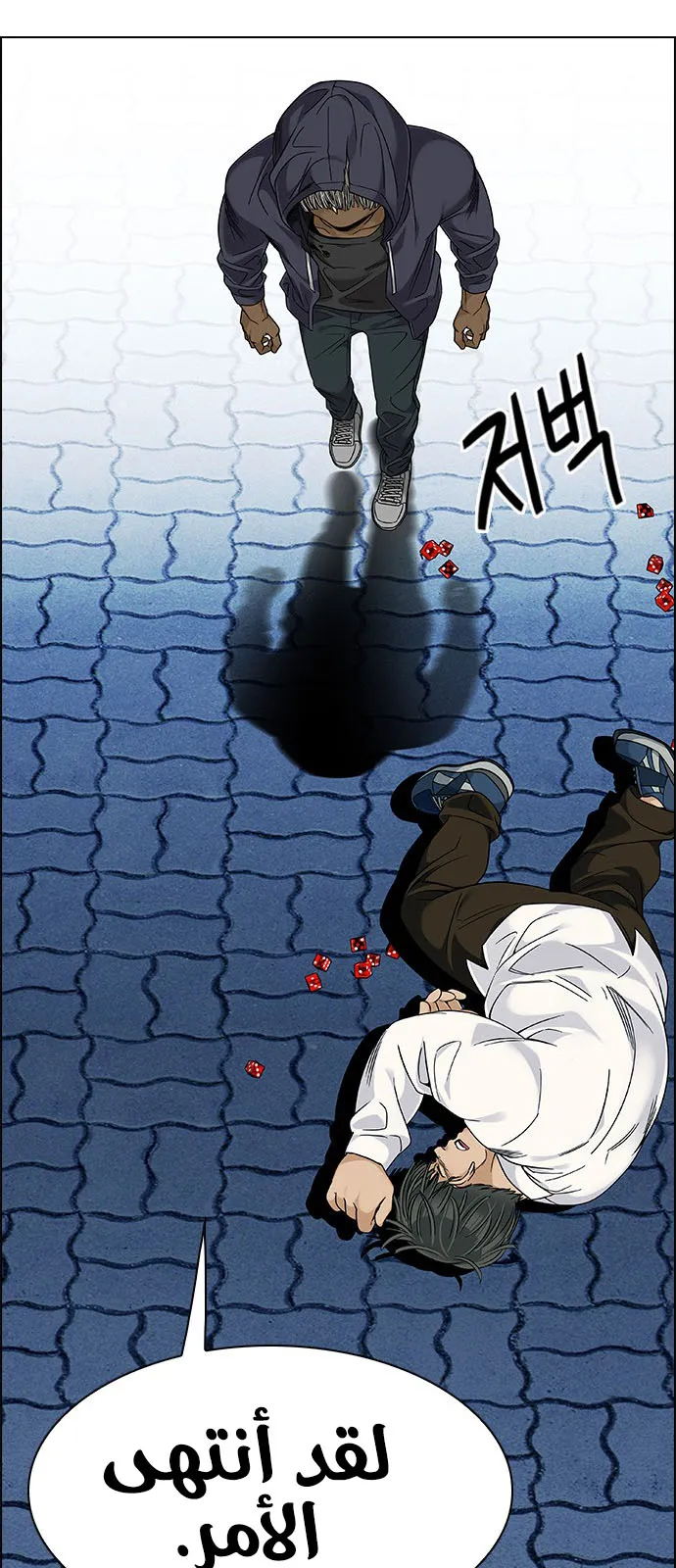 الصفحة 77 من 83