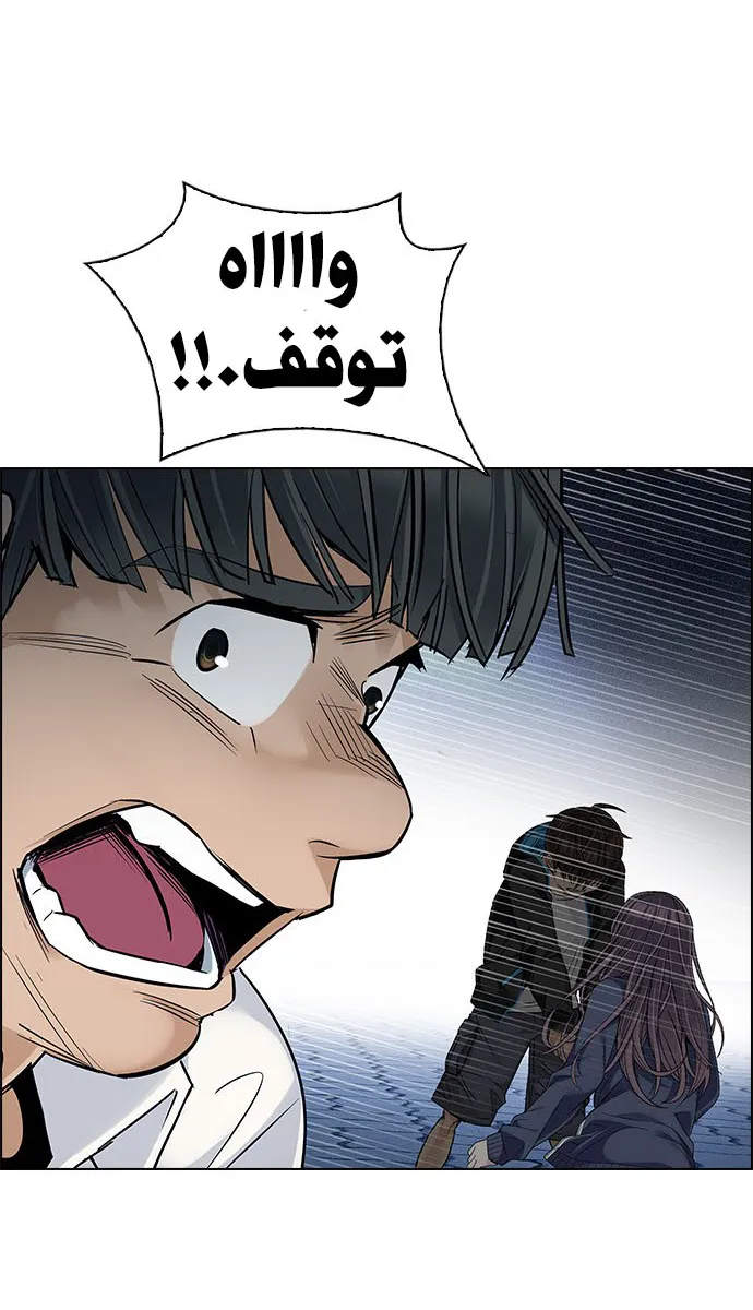 الصفحة 44 من 83