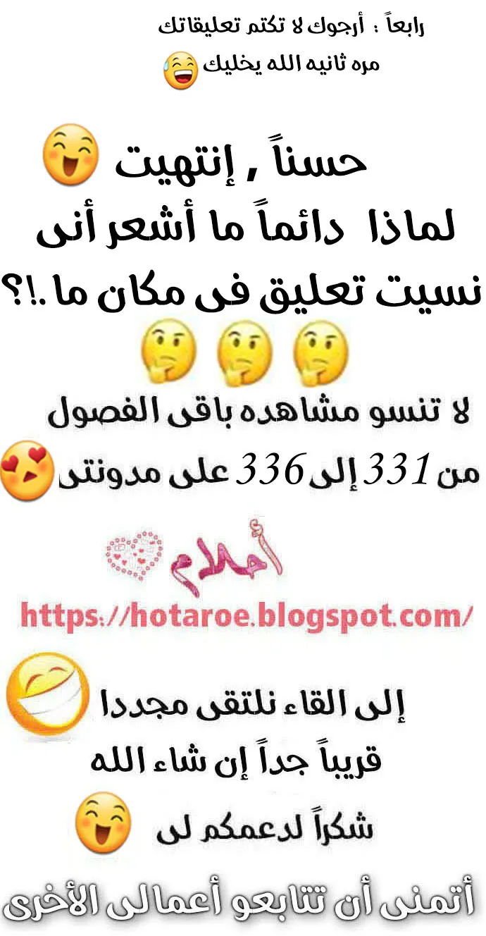 الصفحة 82 من 83