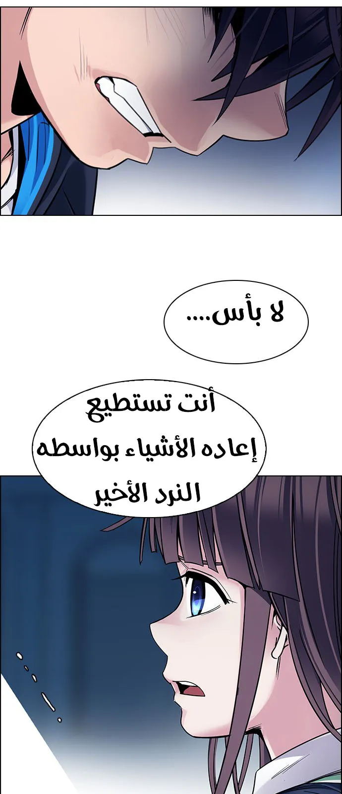 الصفحة 6 من 83