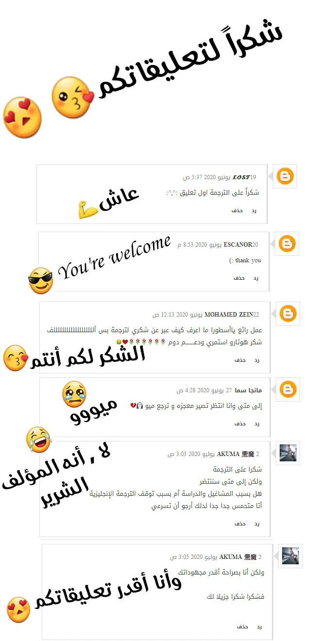 الصفحة 80 من 83