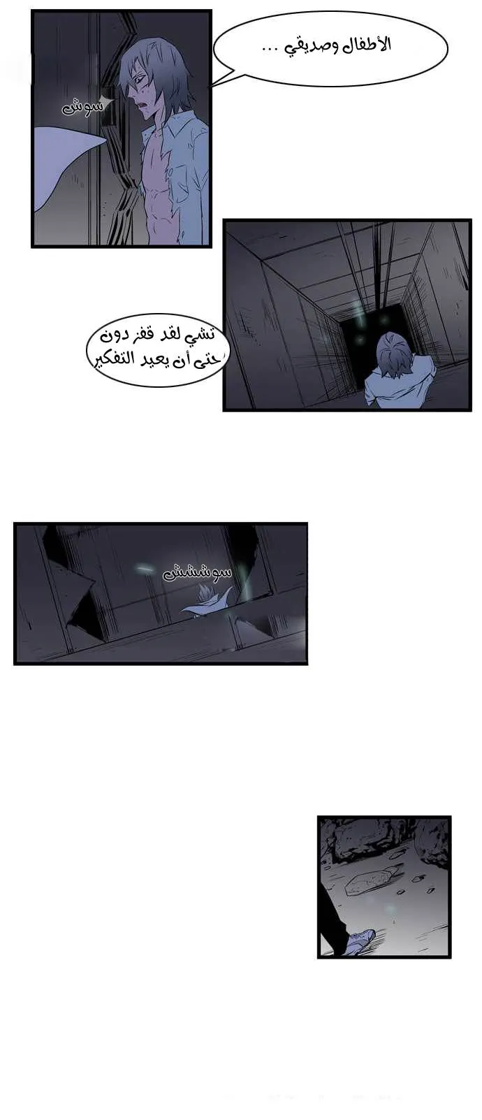 الصفحة 18 من 29