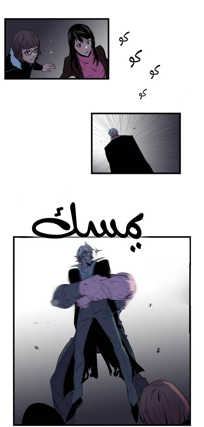 الصفحة 8 من 29