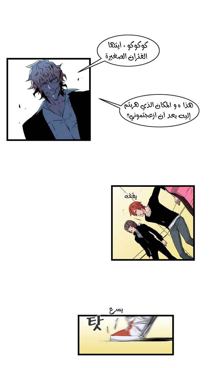 الصفحة 3 من 29