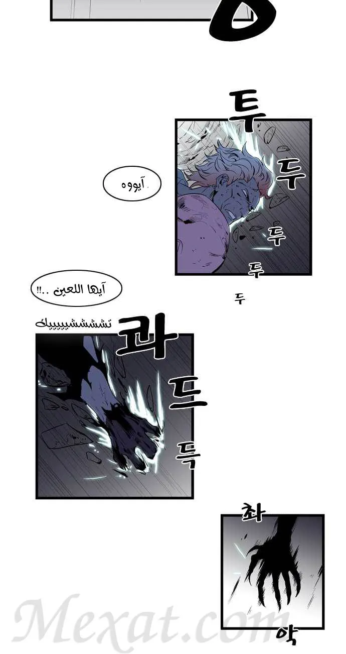 الصفحة 11 من 29