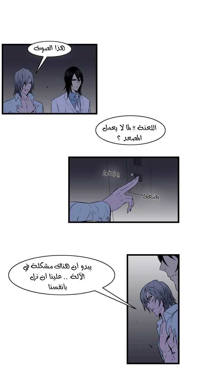 الصفحة 16 من 29