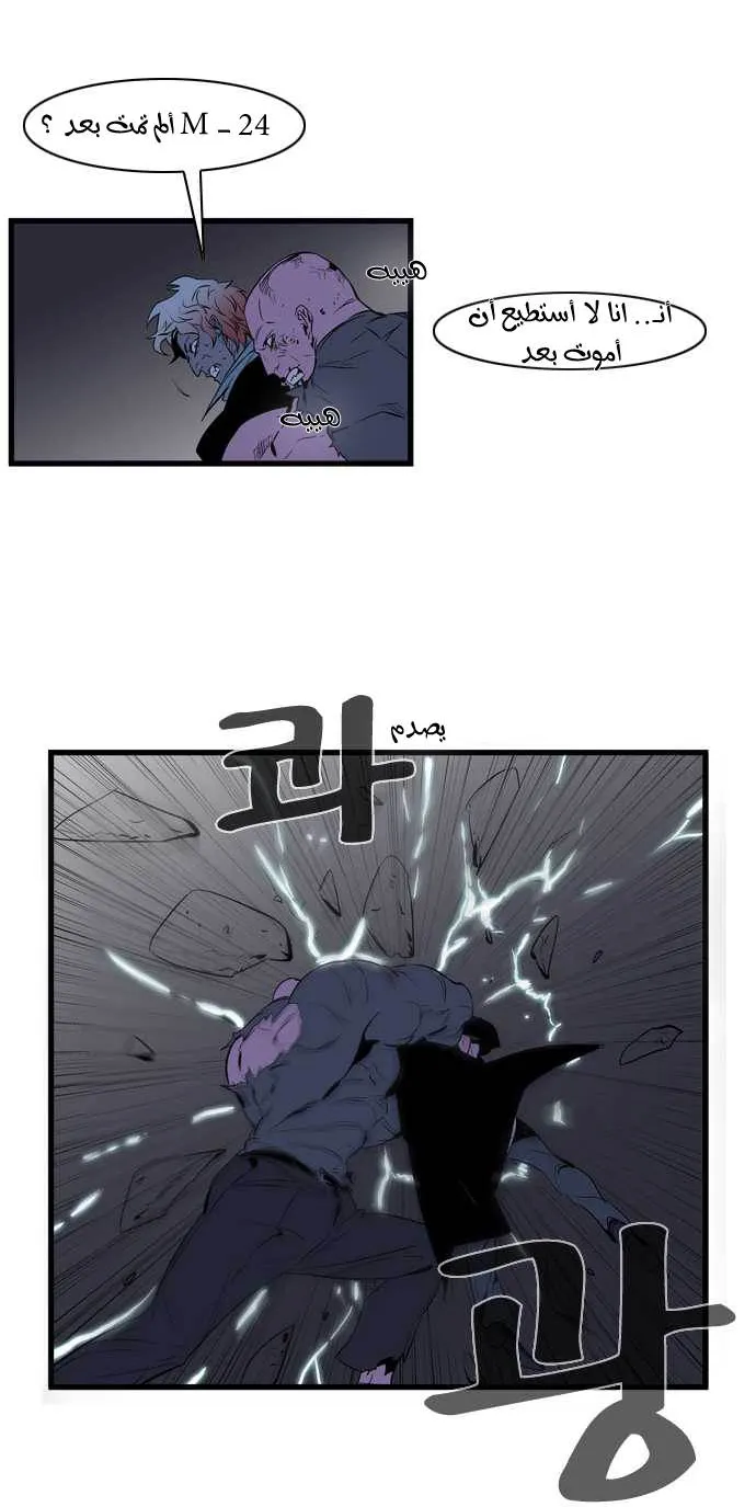 الصفحة 9 من 29