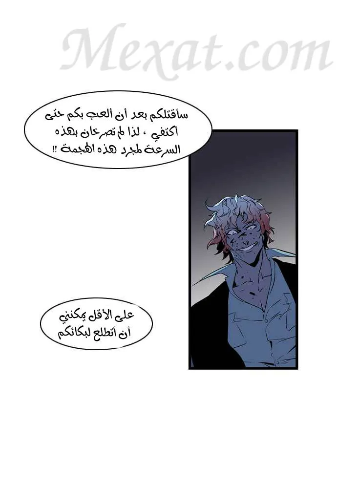 الصفحة 7 من 29