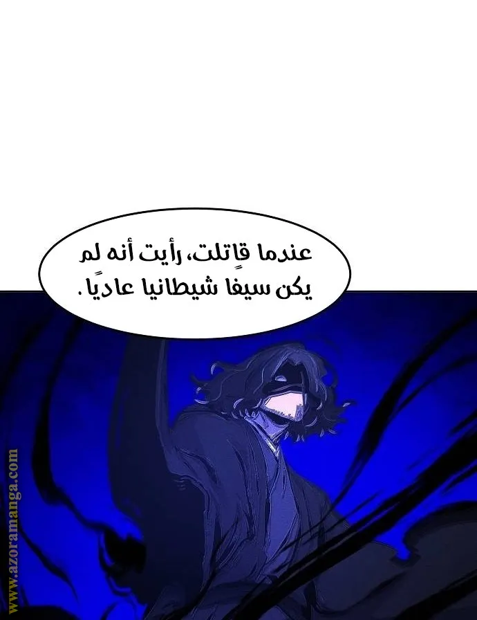 الصفحة 45 من 71