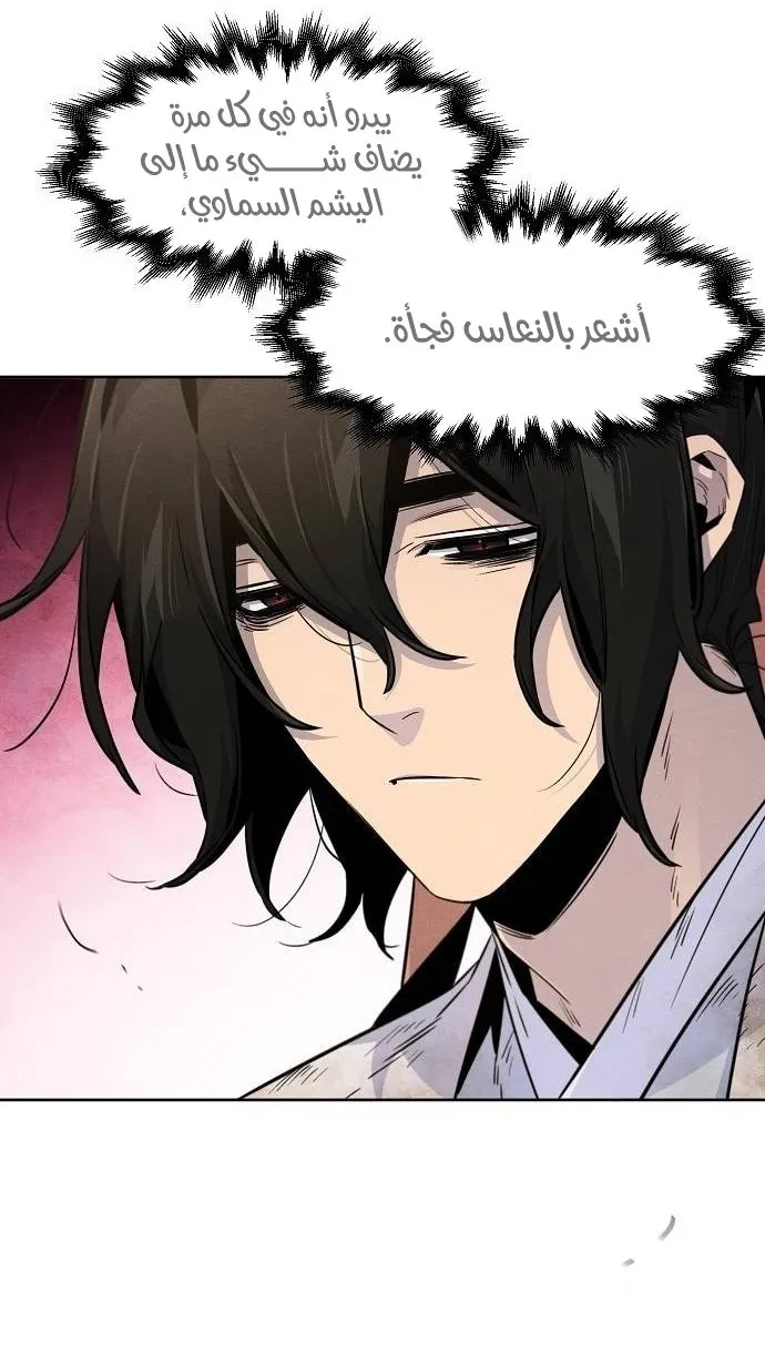 الصفحة 34 من 71