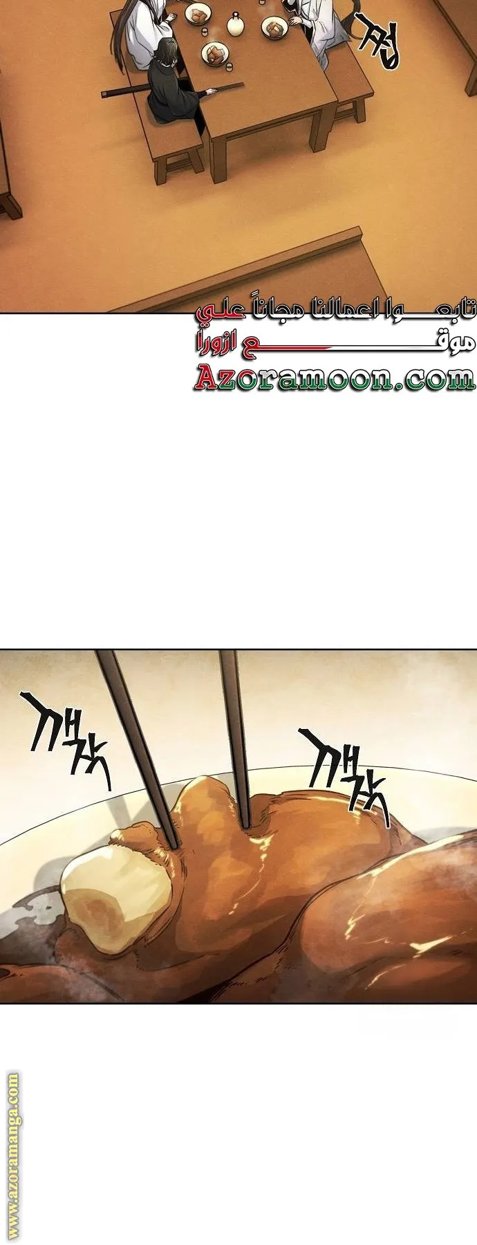 الصفحة 27 من 71
