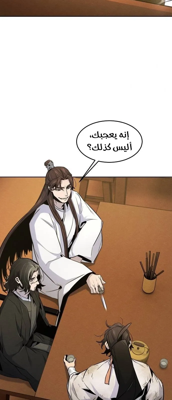 الصفحة 3 من 71