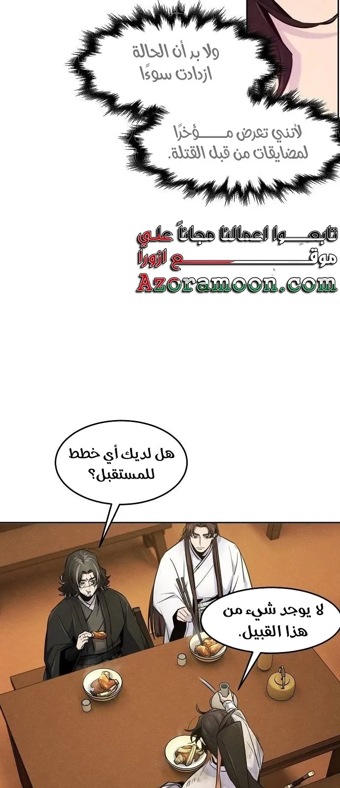 الصفحة 36 من 71